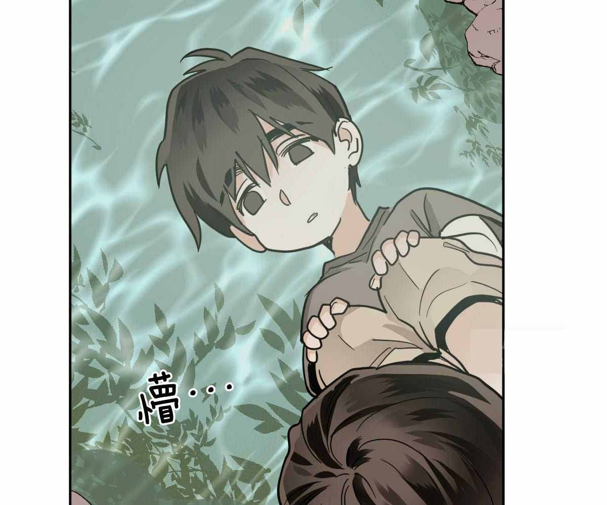 冷血动物(I II季) - 第98话 - 第38张图