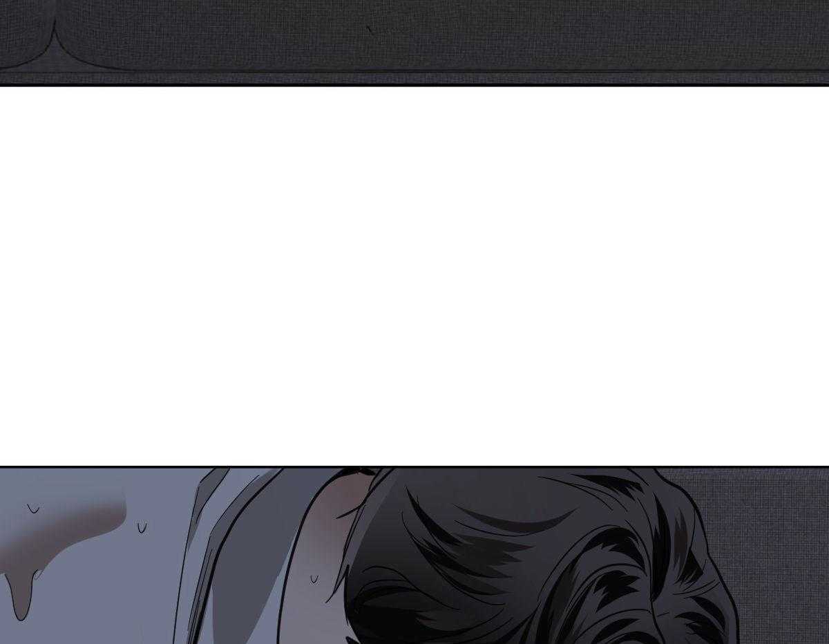 冷血动物(I II季) - 第105话 - 第11张图