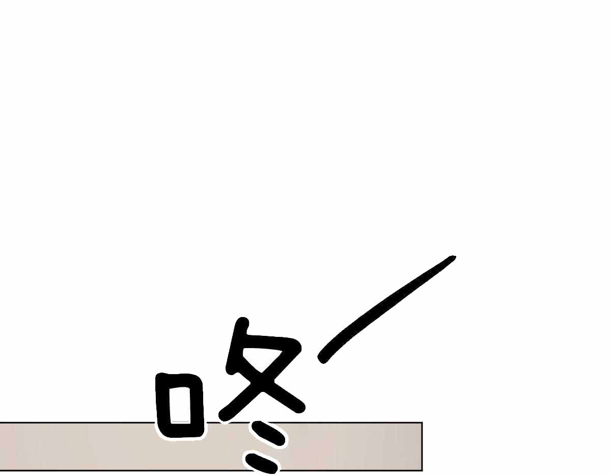 冷血动物(I II季) - 第105话 - 第1张图