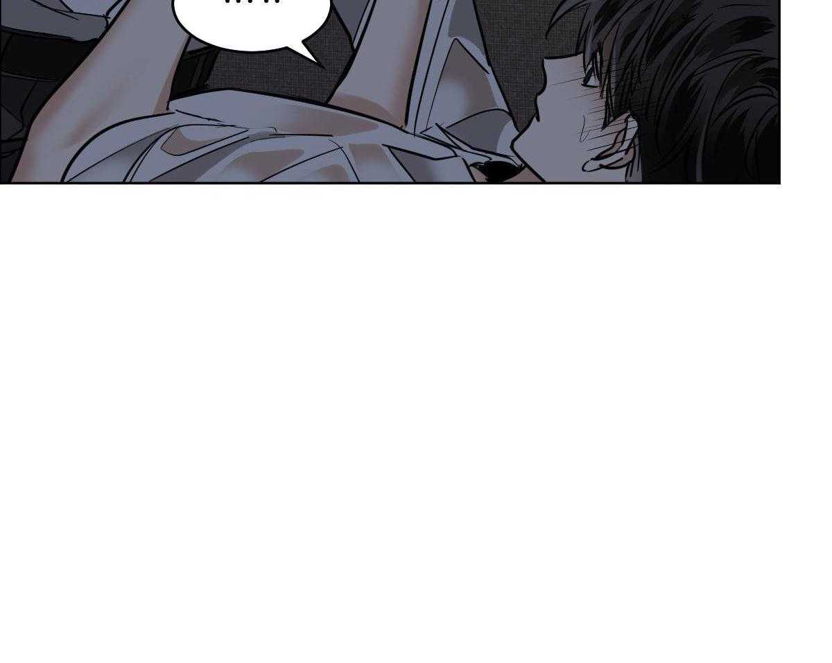 冷血动物(I II季) - 第105话 - 第21张图