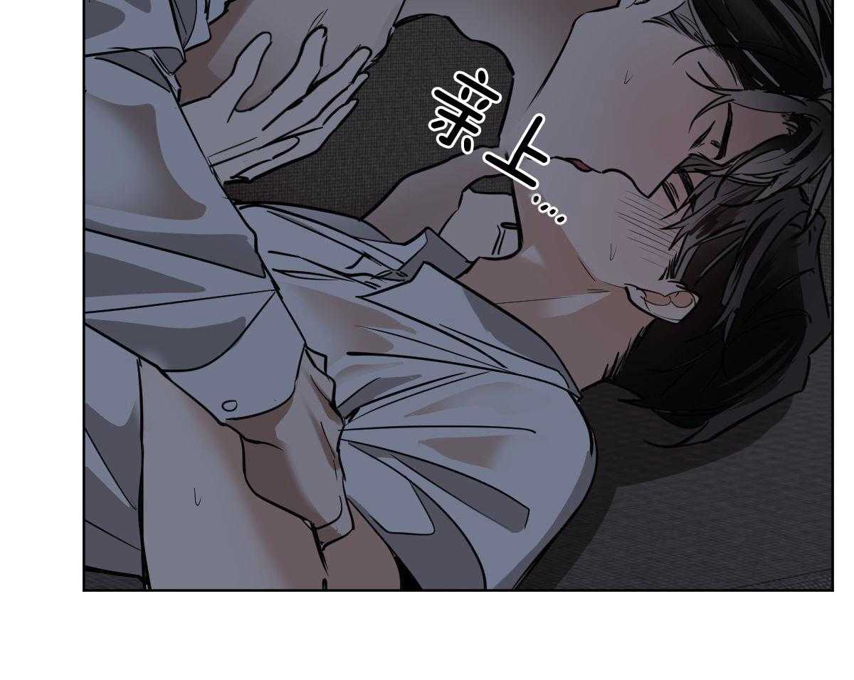 冷血动物(I II季) - 第105话 - 第28张图