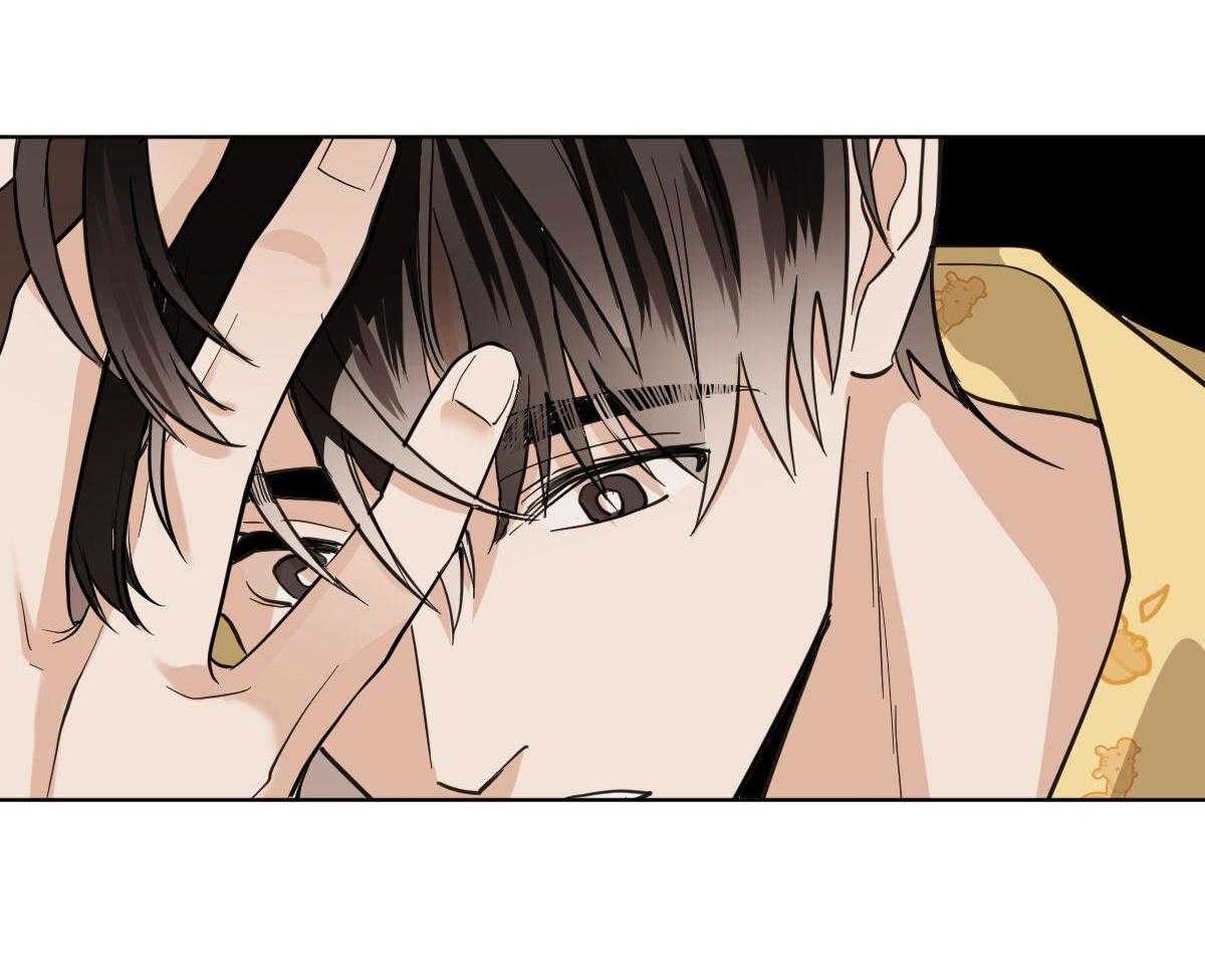 冷血动物(I II季) - 第105话 - 第46张图