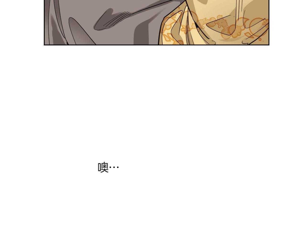 冷血动物(I II季) - 第105话 - 第51张图