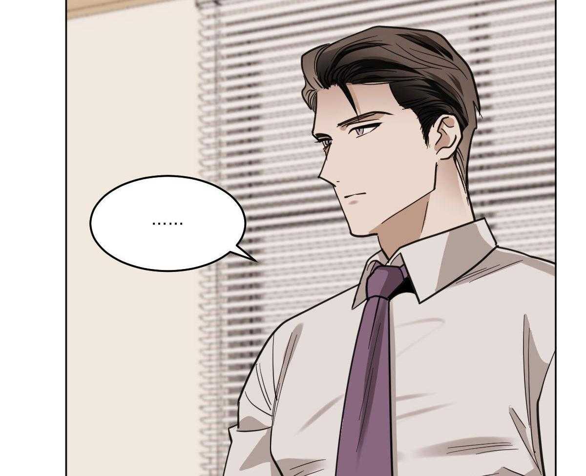 冷血动物(I II季) - 第105话 - 第62张图