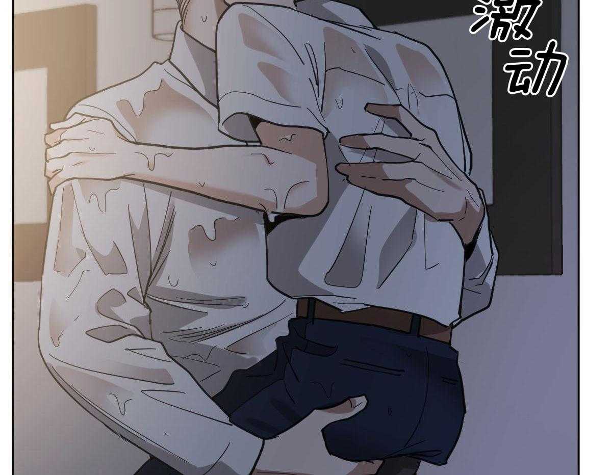 冷血动物(I II季) - 第105话 - 第6张图