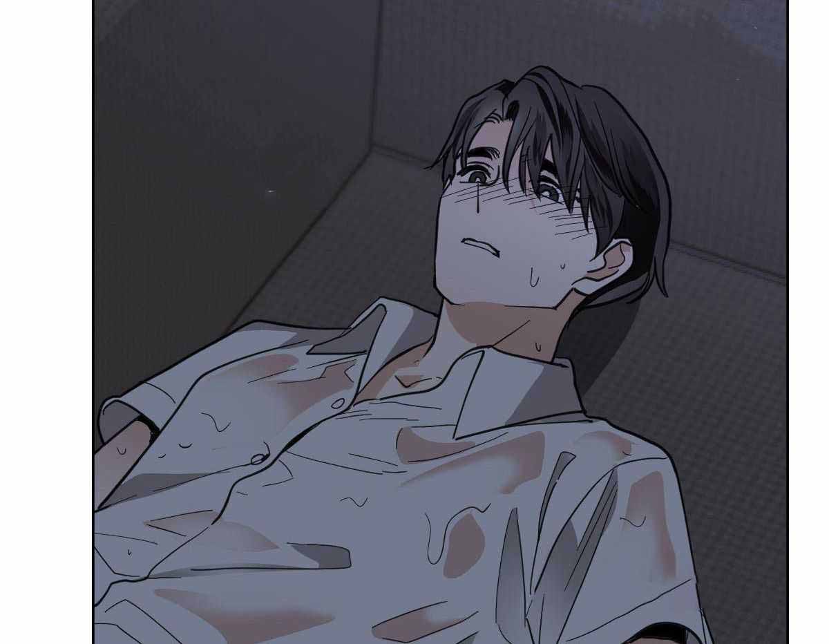 冷血动物(I II季) - 第105话 - 第8张图