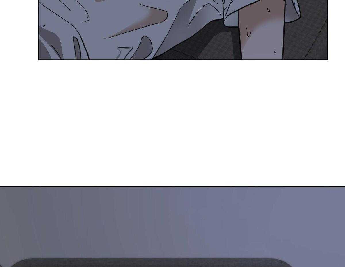 冷血动物(I II季) - 第105话 - 第9张图