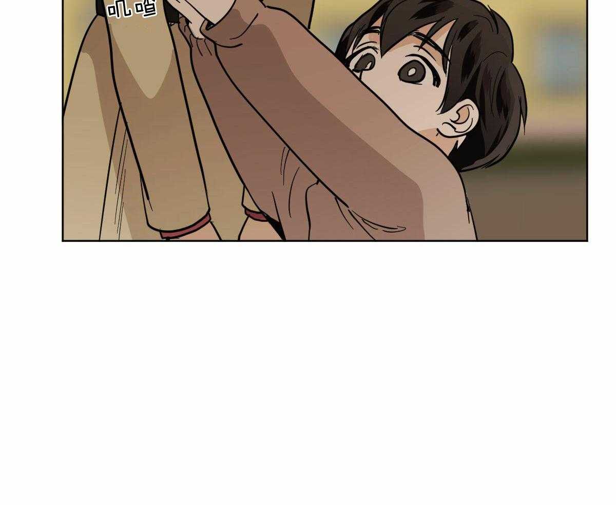 冷血动物(I II季) - 第101话 - 第13张图