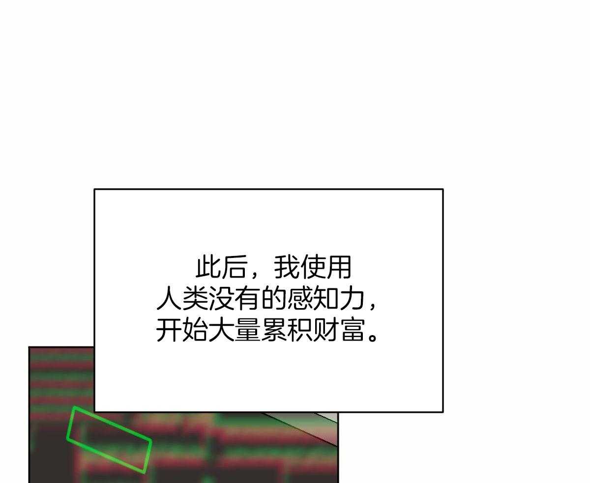 冷血动物(I II季) - 第101话 - 第16张图