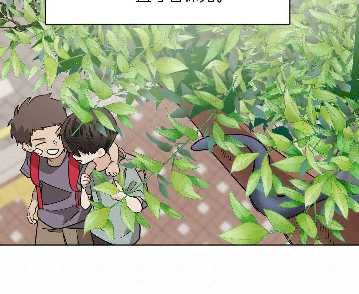 冷血动物(I II季) - 第101话 - 第20张图