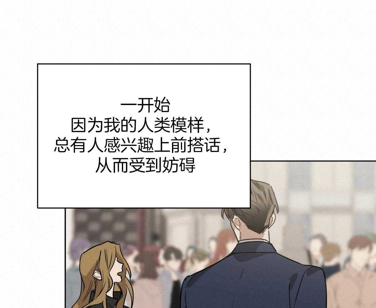 冷血动物(I II季) - 第101话 - 第21张图