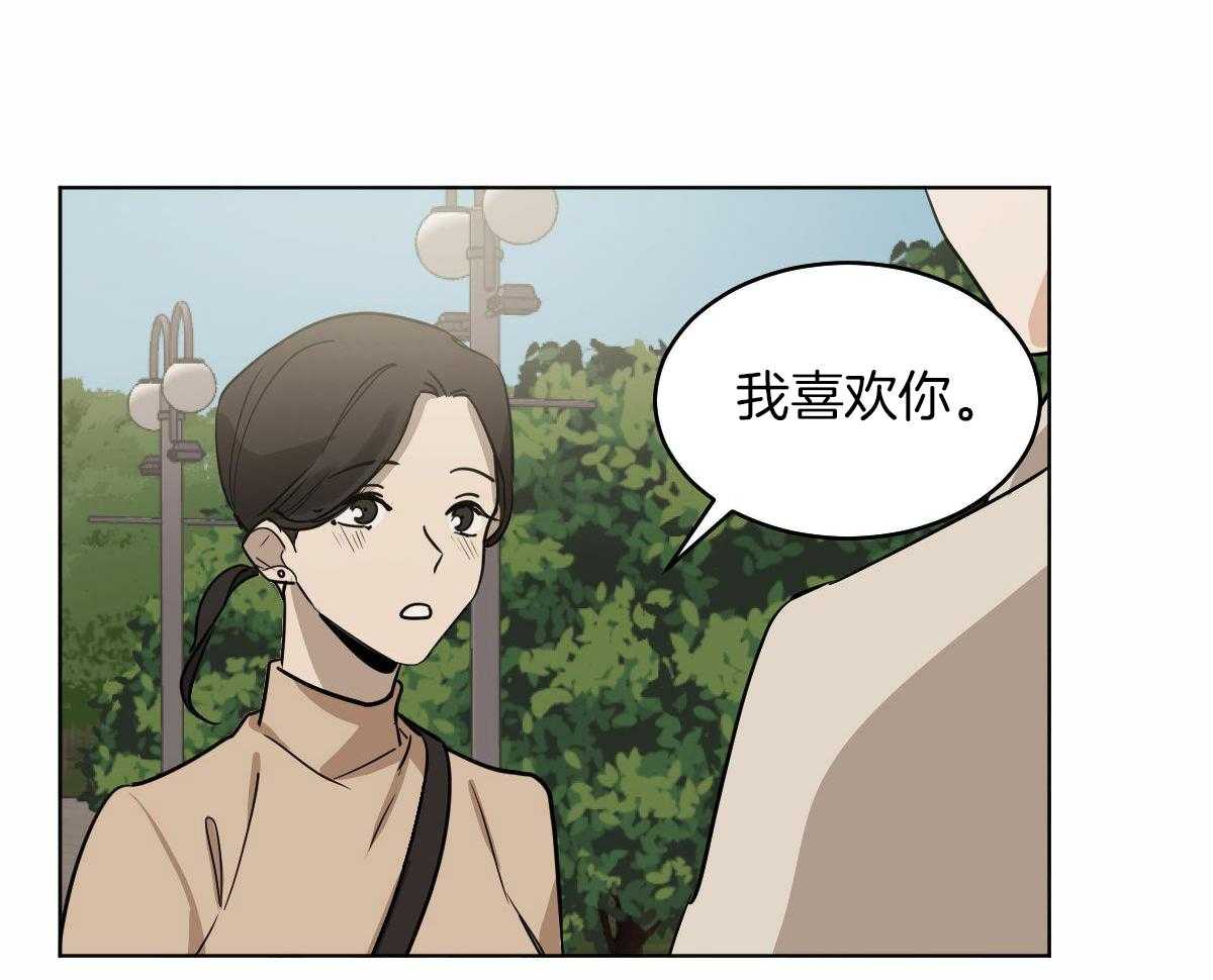 冷血动物(I II季) - 第101话 - 第36张图