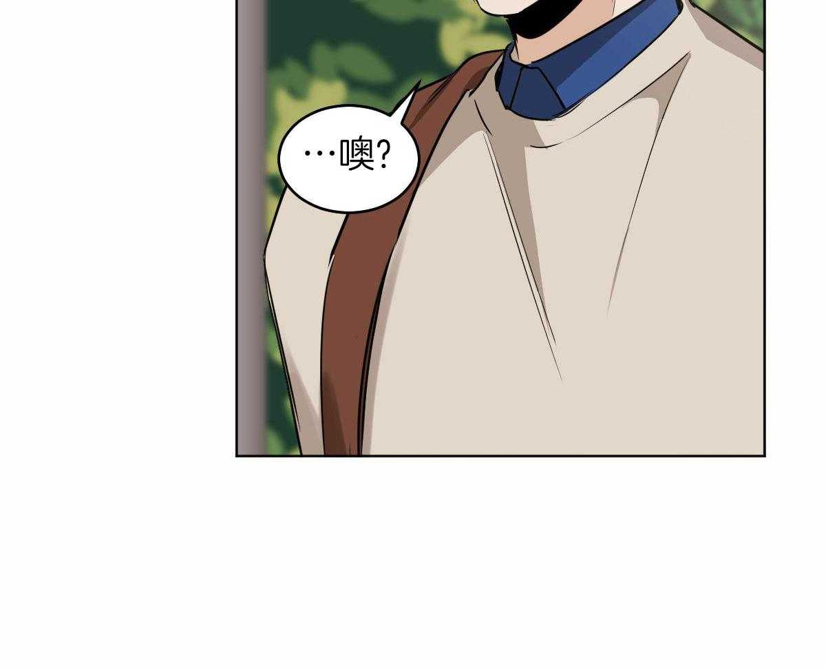 冷血动物(I II季) - 第101话 - 第38张图