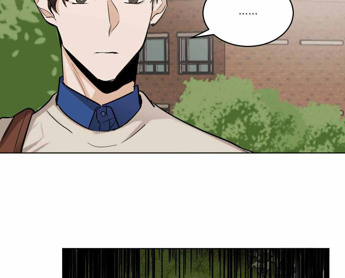 冷血动物(I II季) - 第101话 - 第46张图