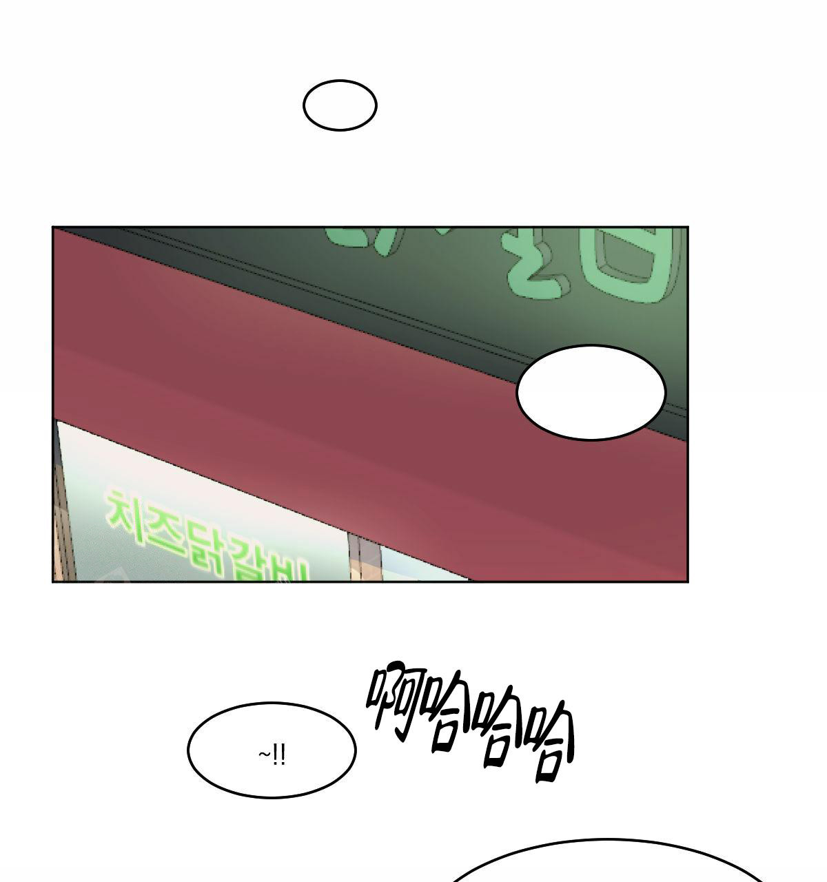 冷血动物(I II季) - 第102话 - 第1张图