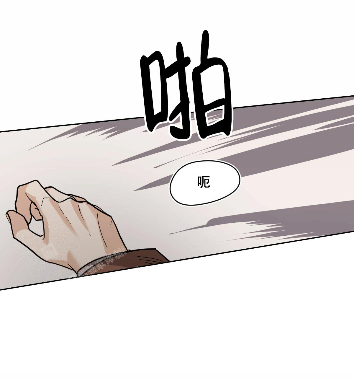 冷血动物(I II季) - 第102话 - 第20张图