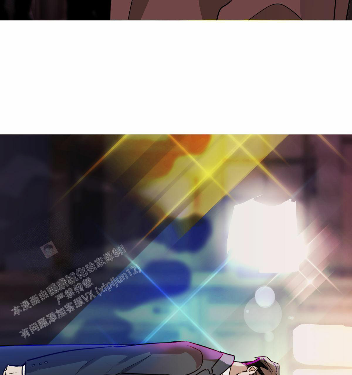 冷血动物(I II季) - 第102话 - 第35张图