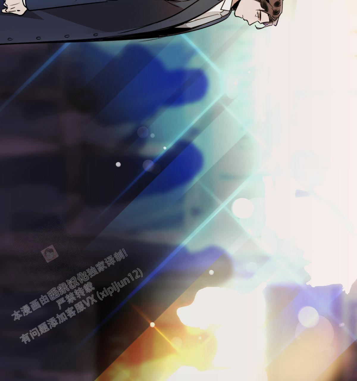 冷血动物(I II季) - 第102话 - 第36张图