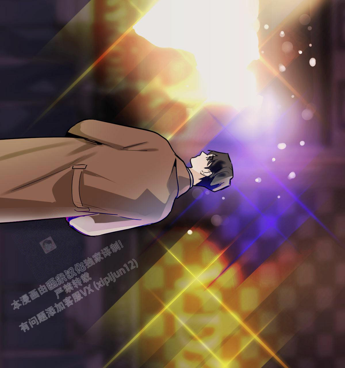 冷血动物(I II季) - 第102话 - 第37张图