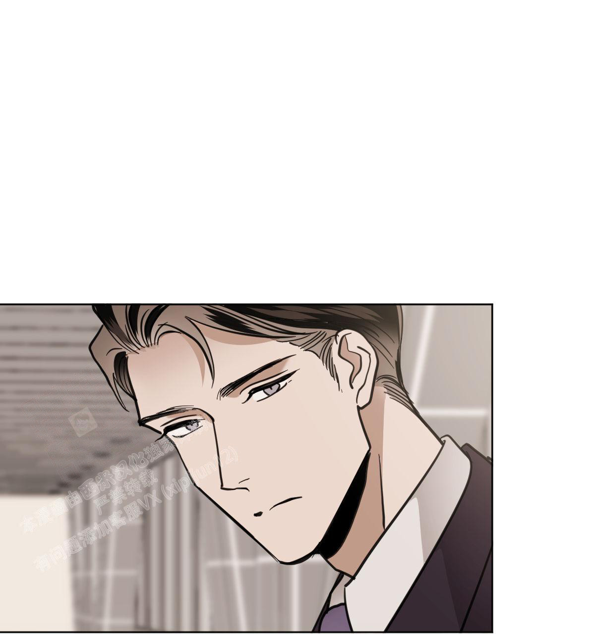 冷血动物(I II季) - 第104话 - 第29张图