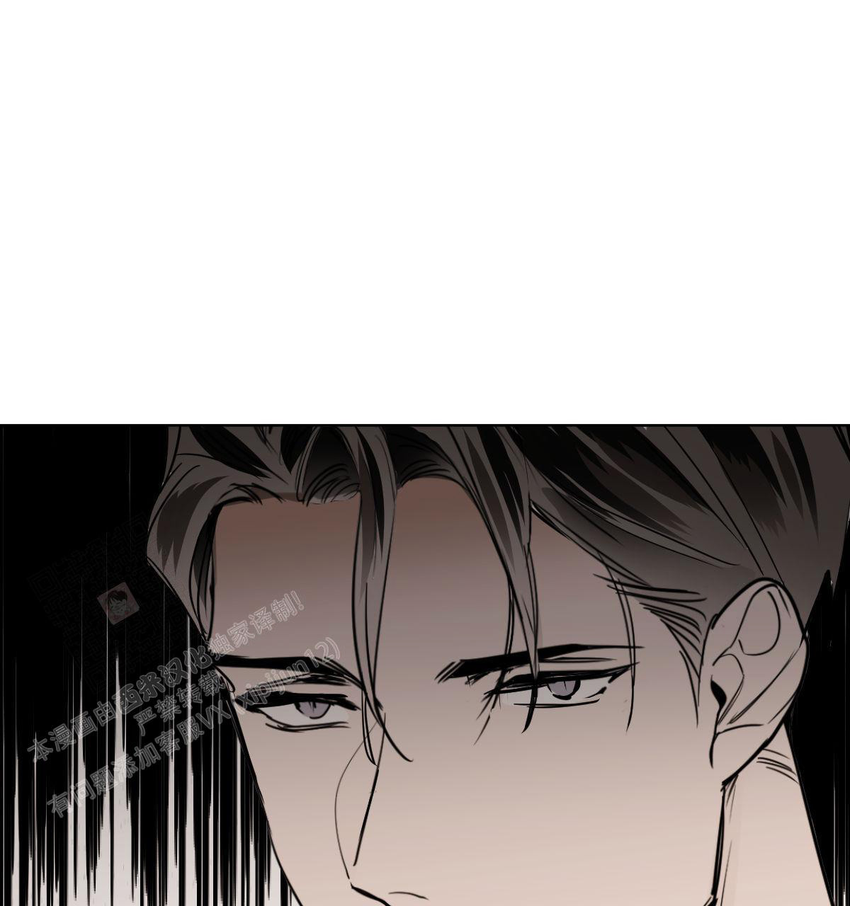 冷血动物(I II季) - 第104话 - 第34张图