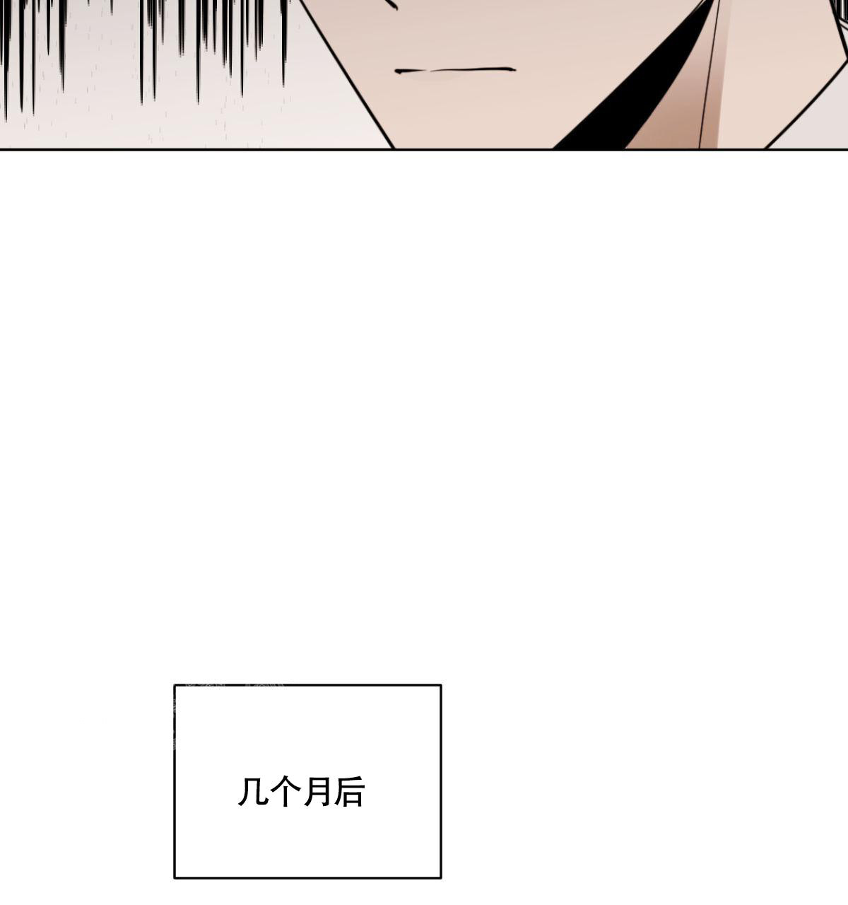 冷血动物(I II季) - 第104话 - 第35张图