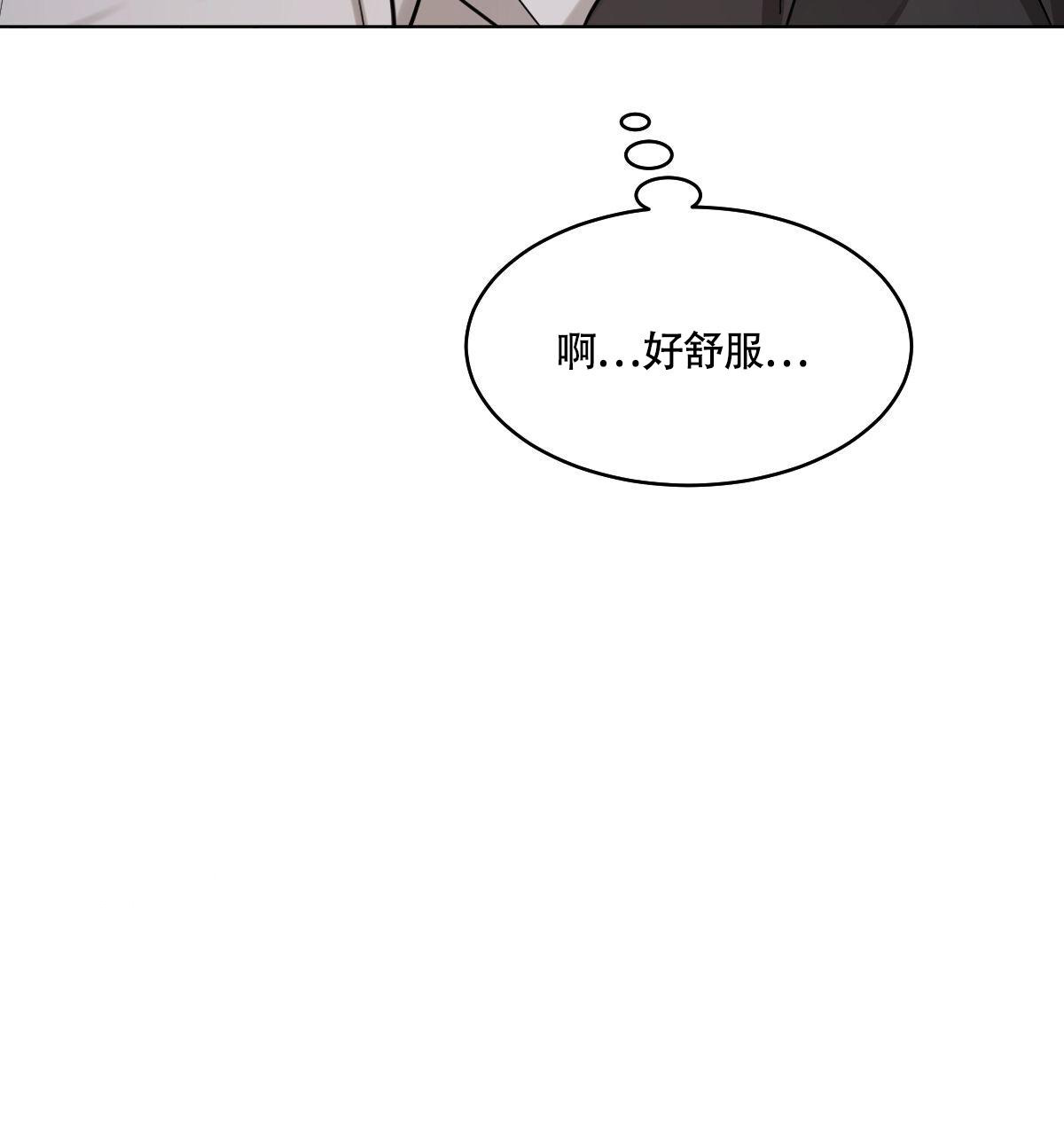 冷血动物(I II季) - 第104话 - 第62张图