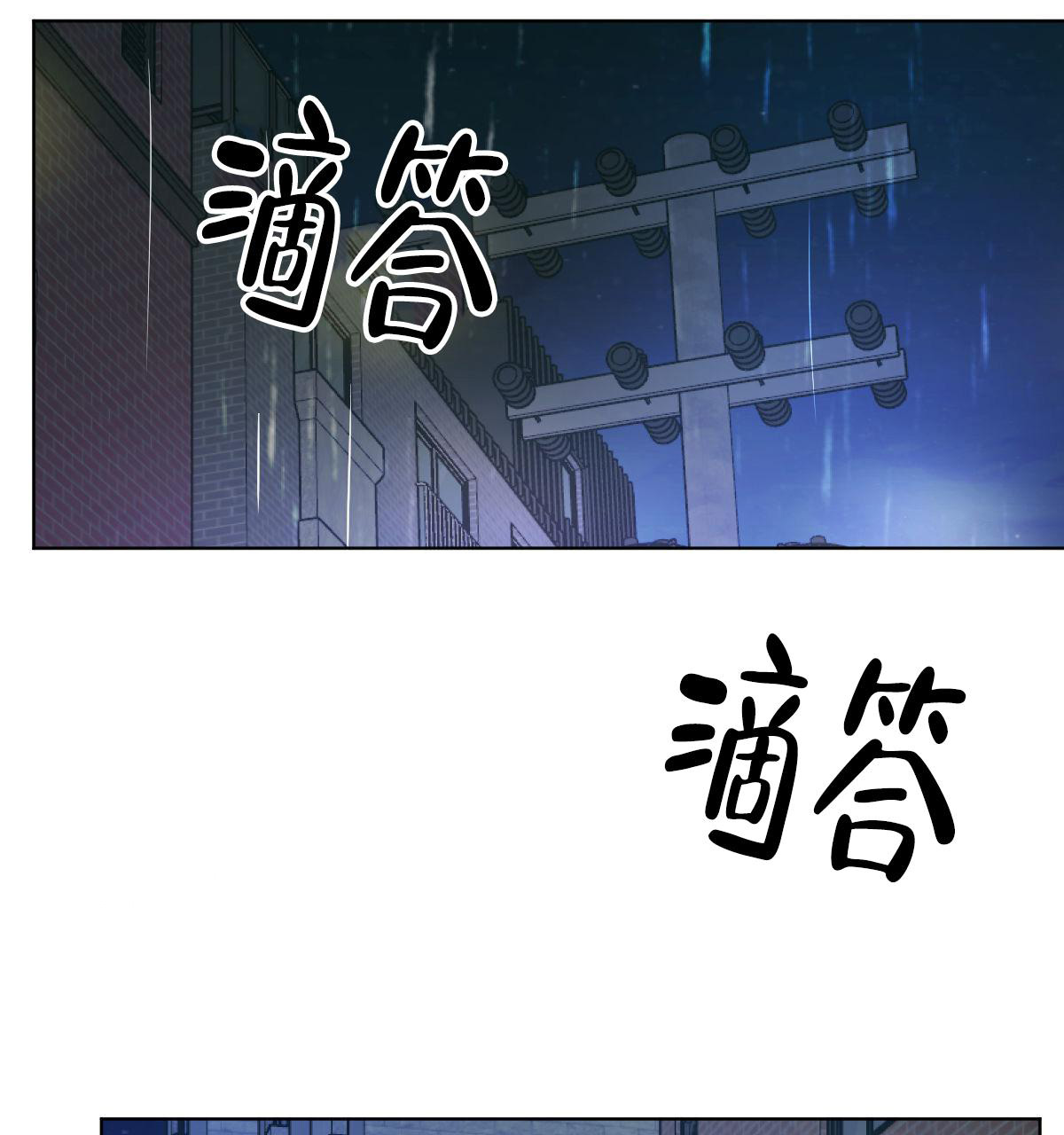 冷血动物(I II季) - 第104话 - 第63张图