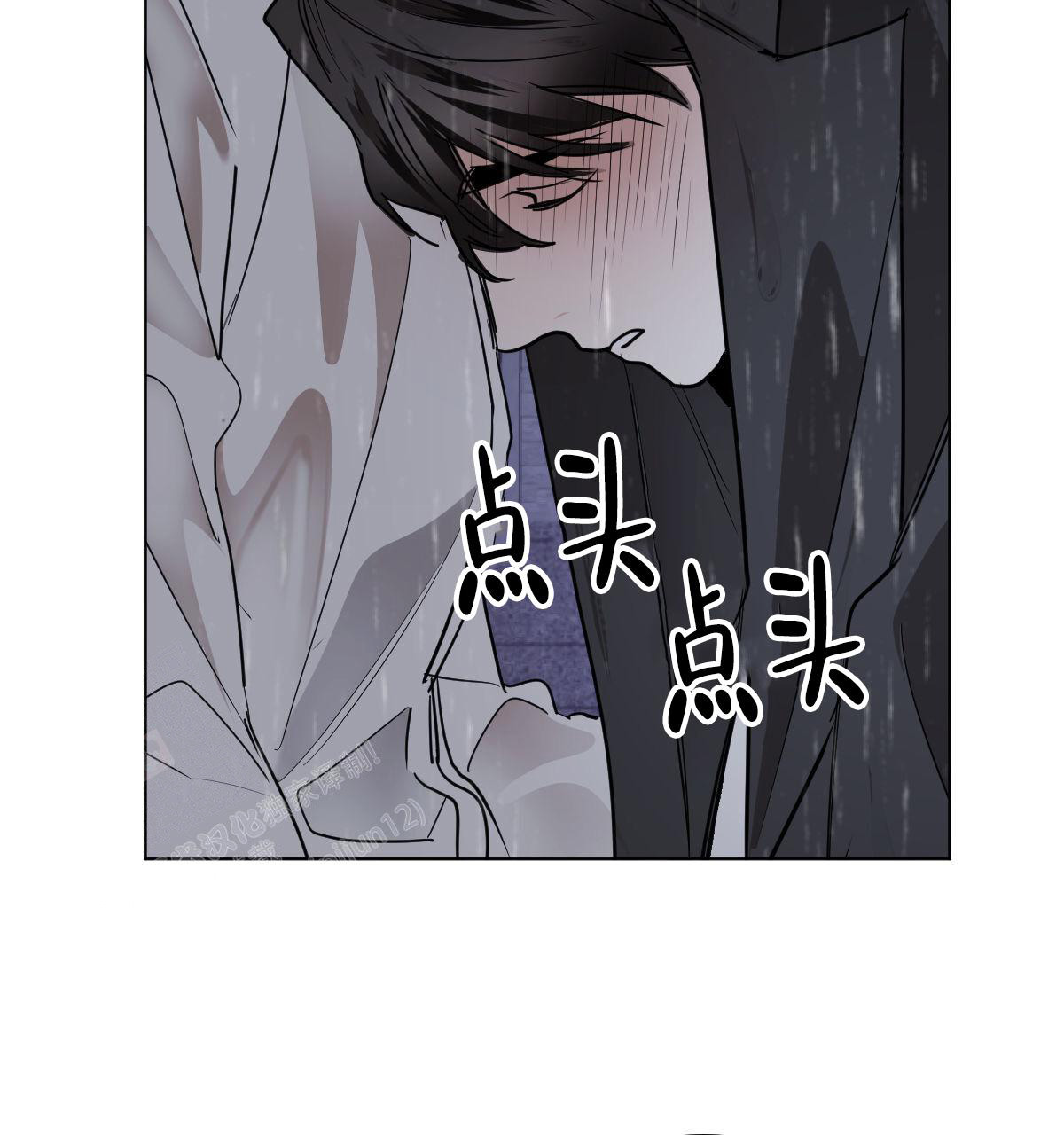 冷血动物(I II季) - 第104话 - 第69张图