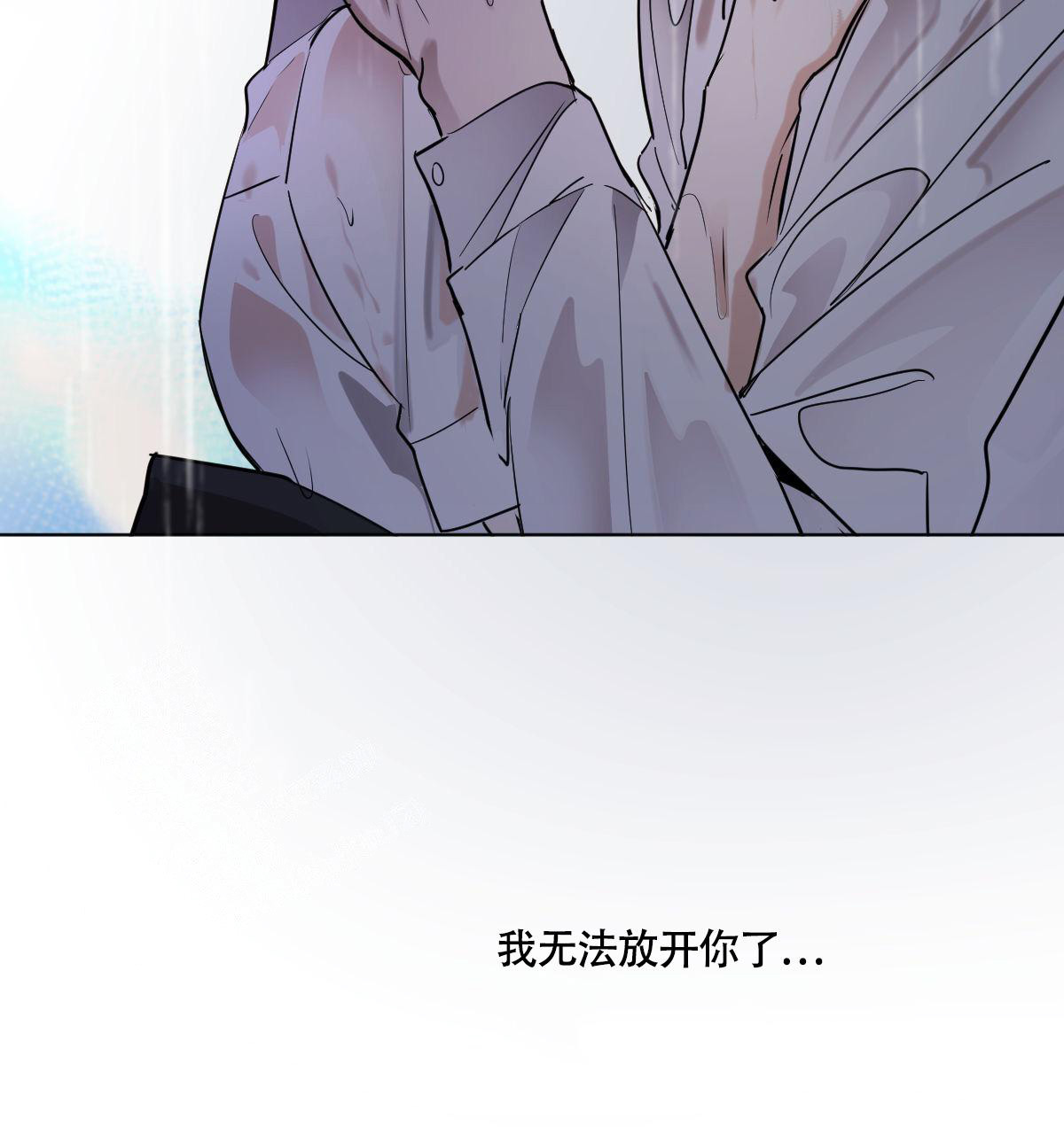 冷血动物(I II季) - 第104话 - 第83张图