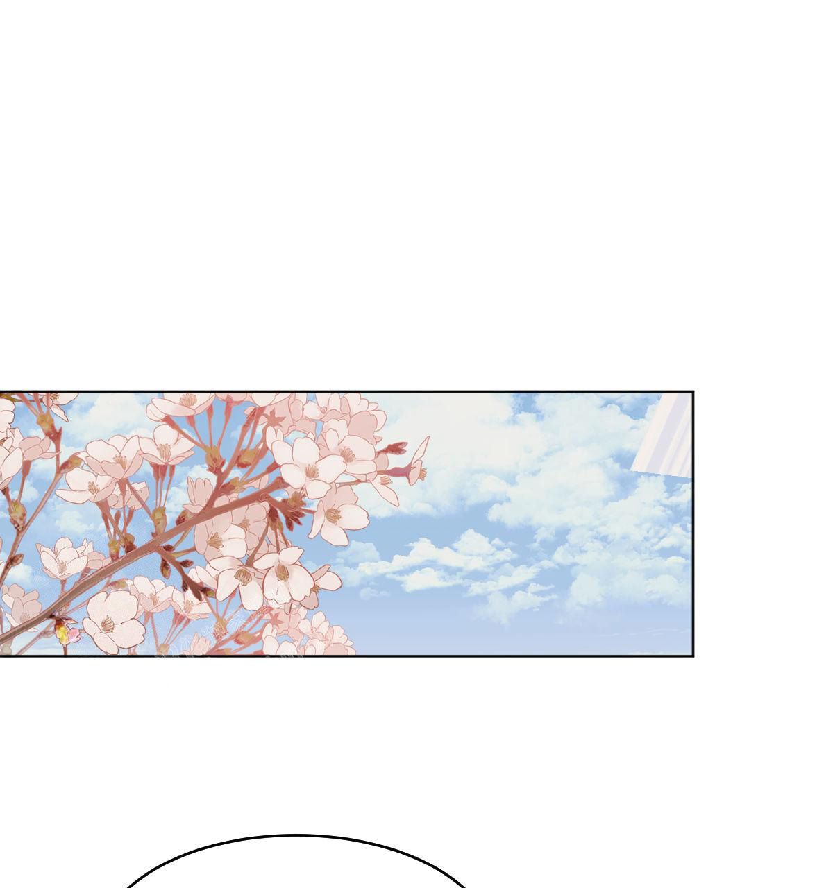 冷血动物(I II季) - 第104话 - 第8张图