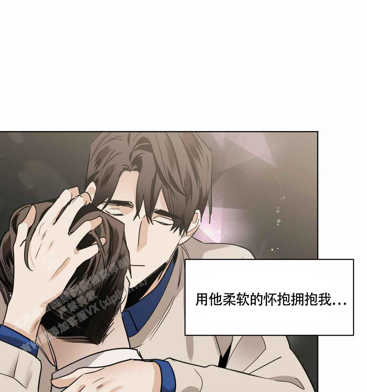 冷血动物(I II季) - 第103话 - 第13张图