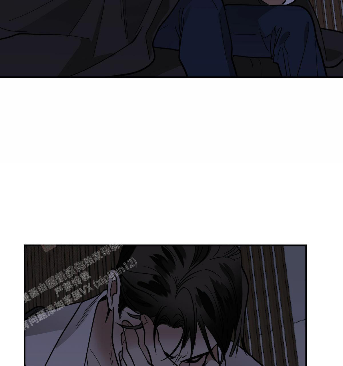 冷血动物(I II季) - 第103话 - 第19张图