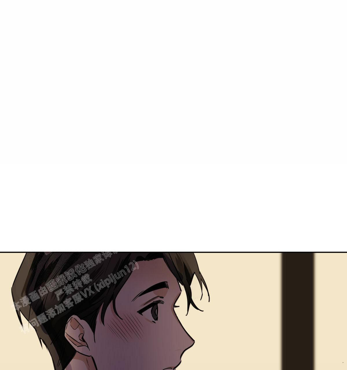 冷血动物(I II季) - 第103话 - 第1张图