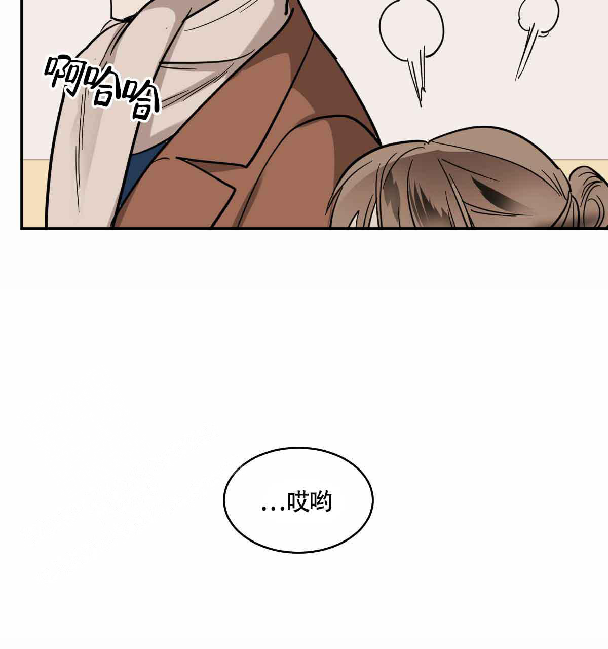 冷血动物(I II季) - 第103话 - 第30张图