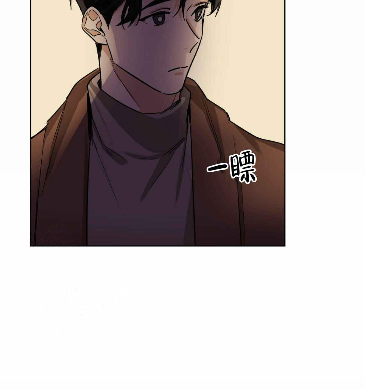 冷血动物(I II季) - 第103话 - 第4张图