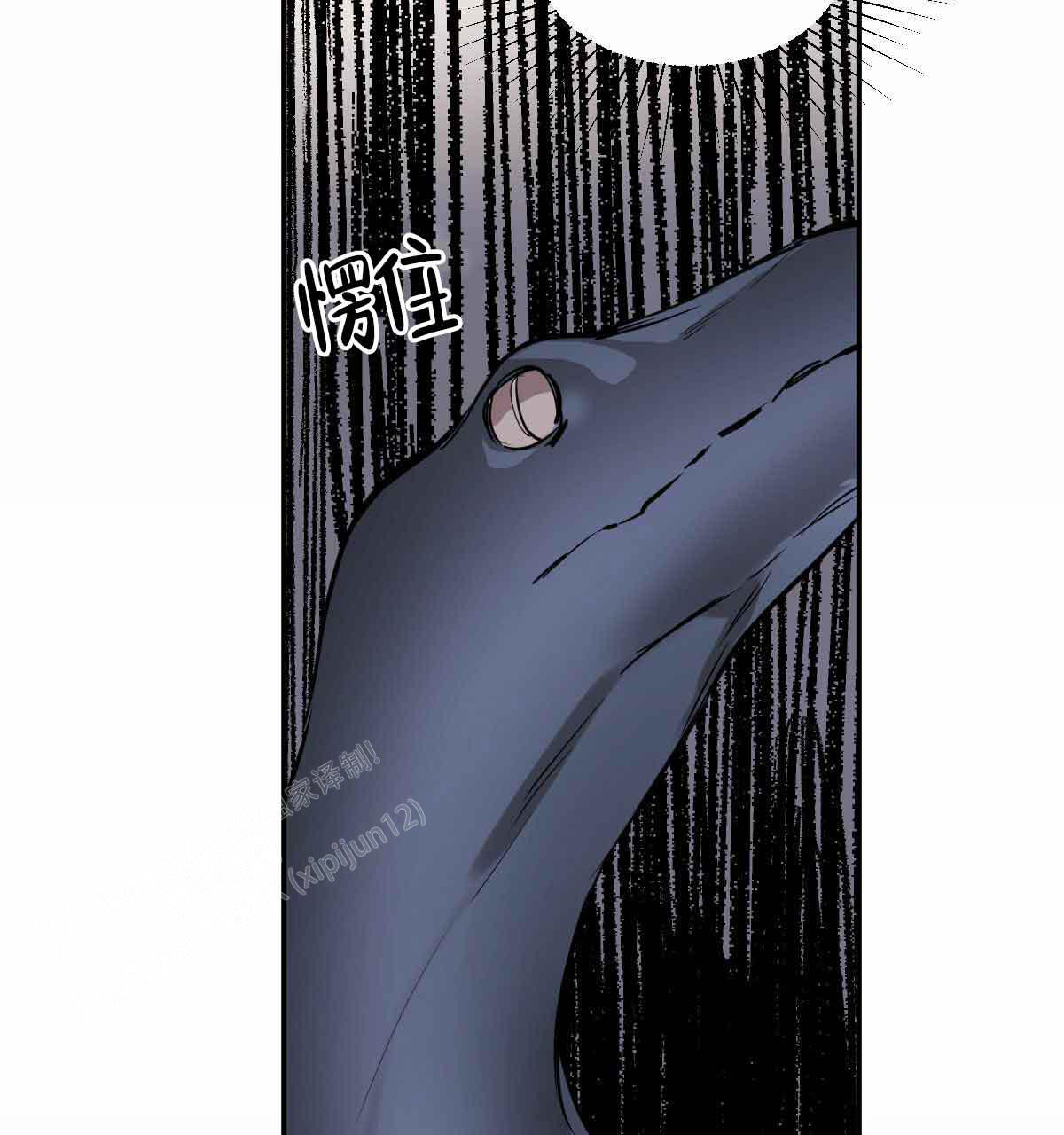 冷血动物(I II季) - 第103话 - 第51张图