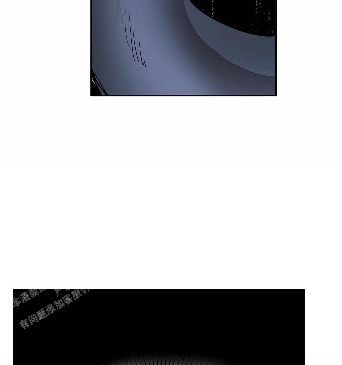 冷血动物(I II季) - 第103话 - 第52张图