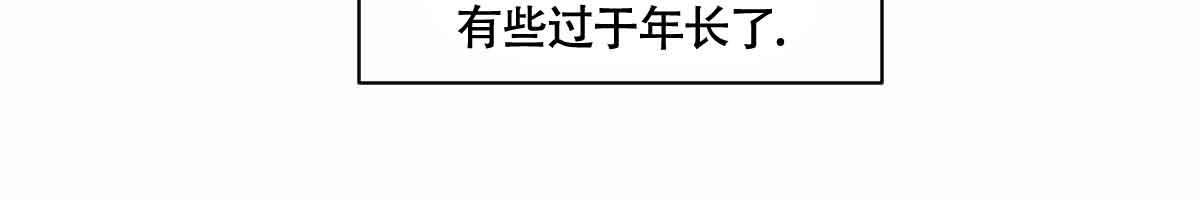 冷血动物(I II季) - 第103话 - 第64张图