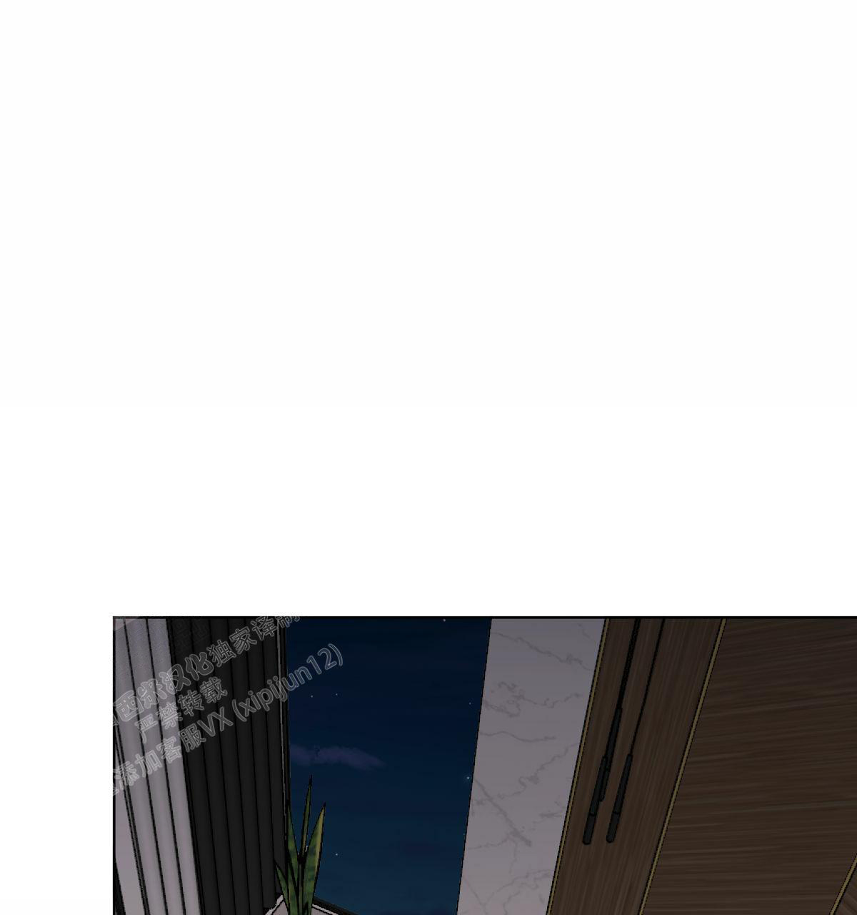 冷血动物(I II季) - 第103话 - 第6张图