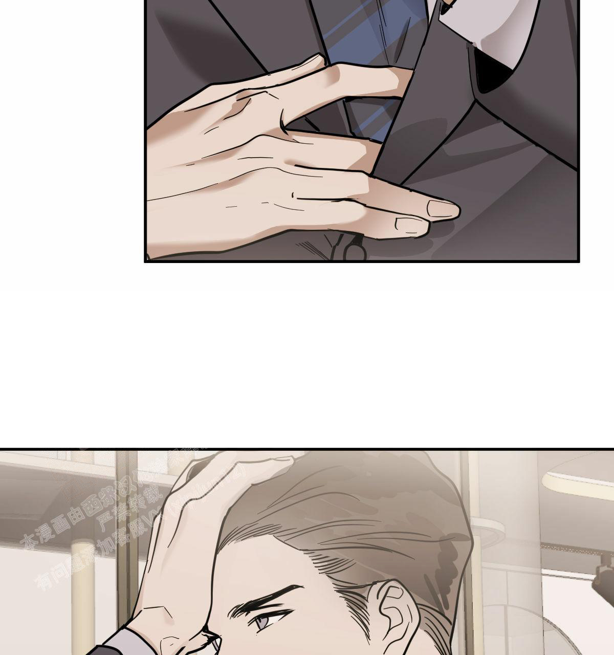 冷血动物(I II季) - 第103话 - 第77张图