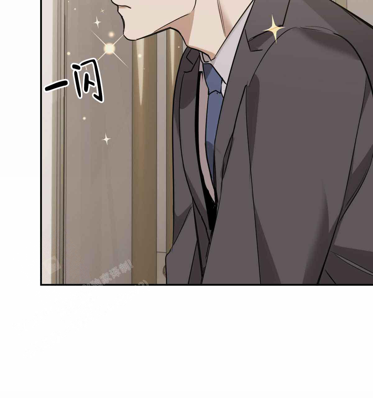 冷血动物(I II季) - 第103话 - 第82张图