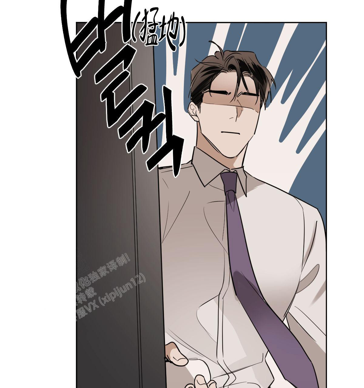 冷血动物(I II季) - 第107话 - 第13张图