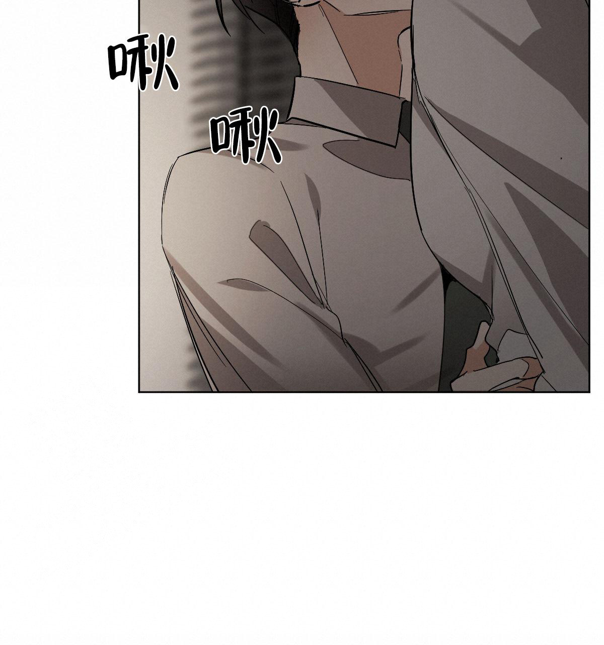 冷血动物(I II季) - 第107话 - 第26张图