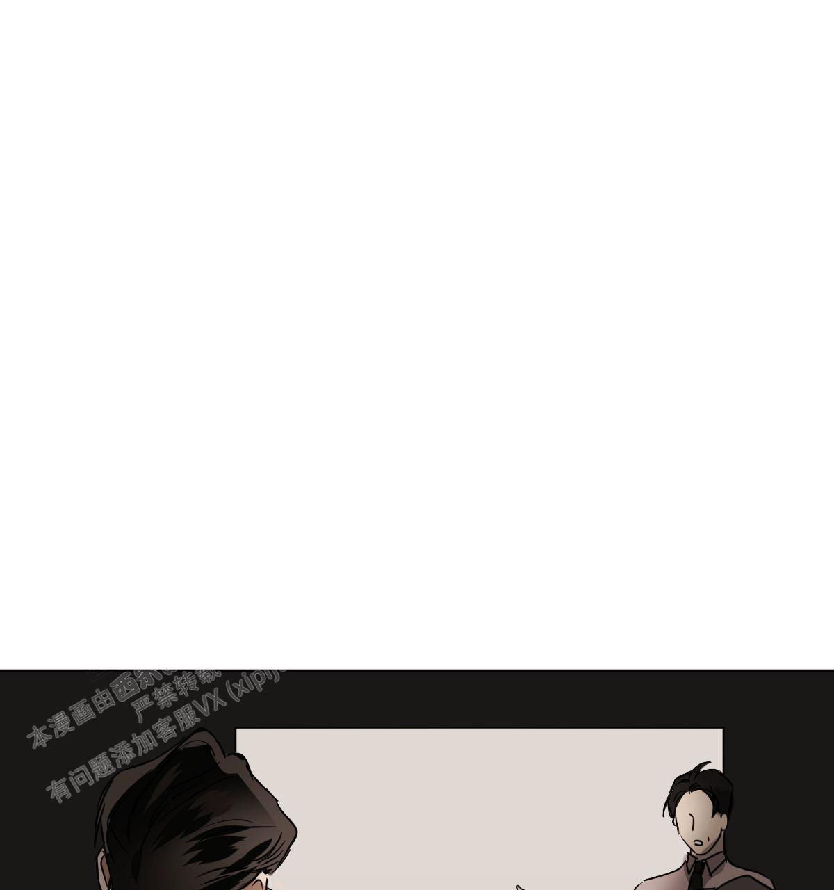 冷血动物(I II季) - 第107话 - 第5张图