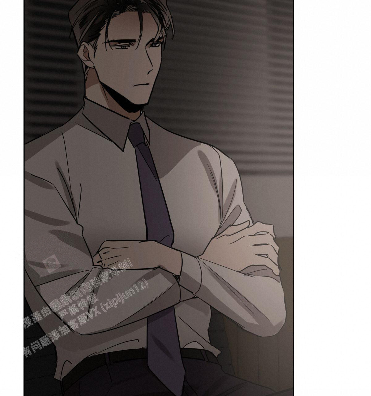 冷血动物(I II季) - 第107话 - 第7张图