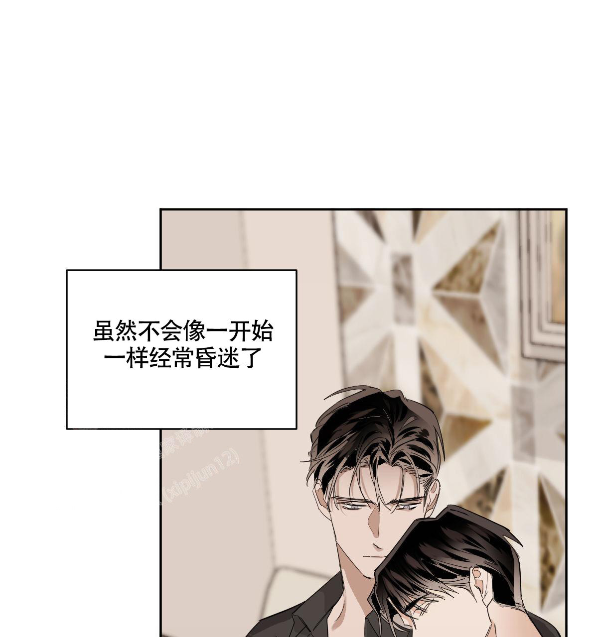 冷血动物(I II季) - 第110话 - 第1张图