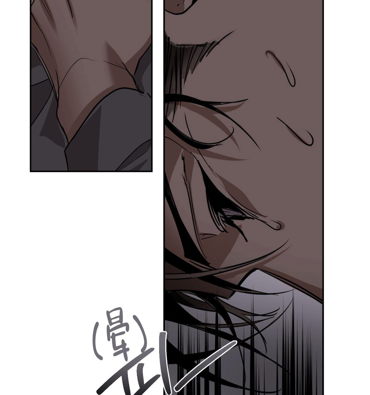 冷血动物(I II季) - 第110话 - 第27张图