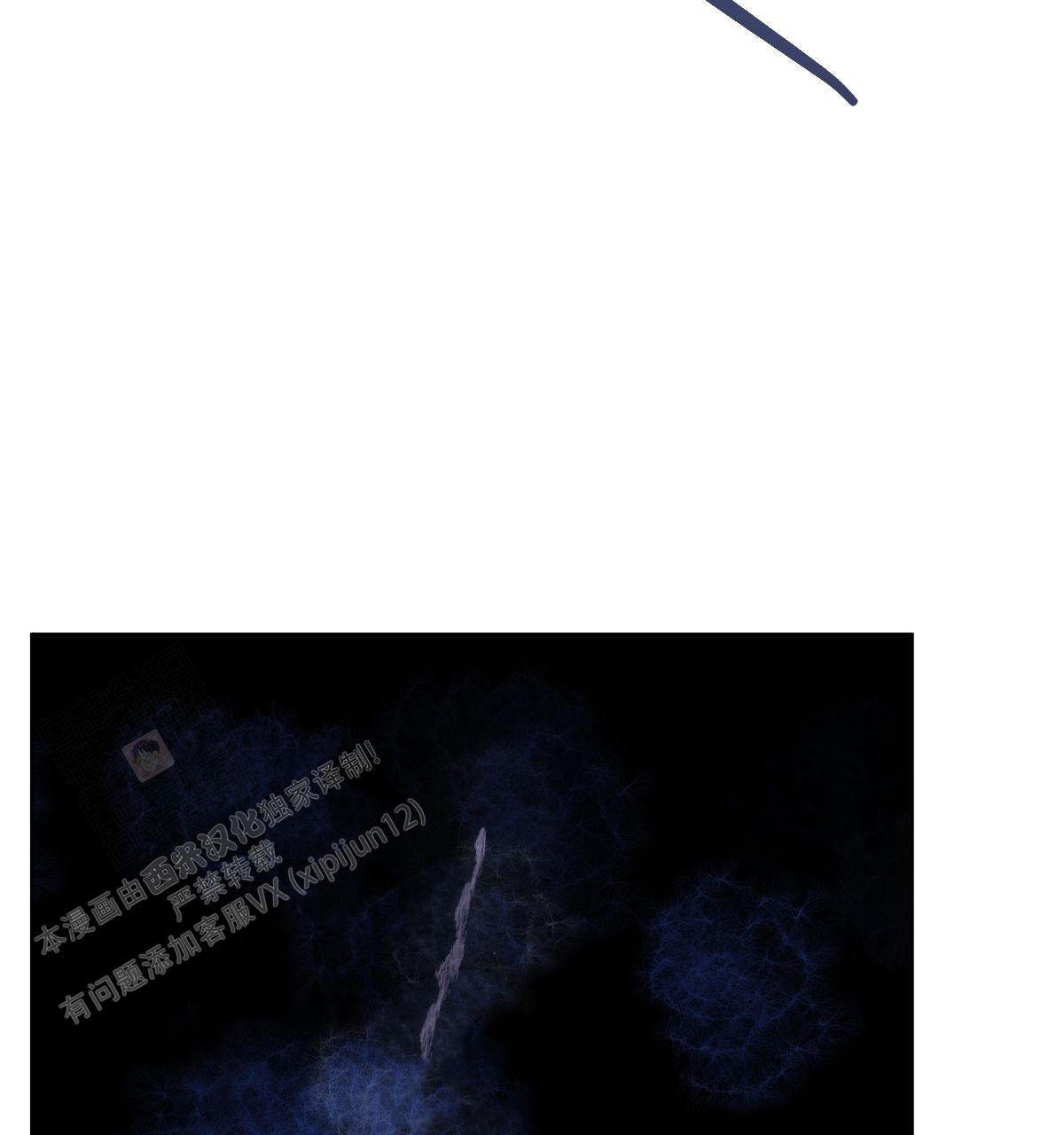 冷血动物(I II季) - 第110话 - 第29张图