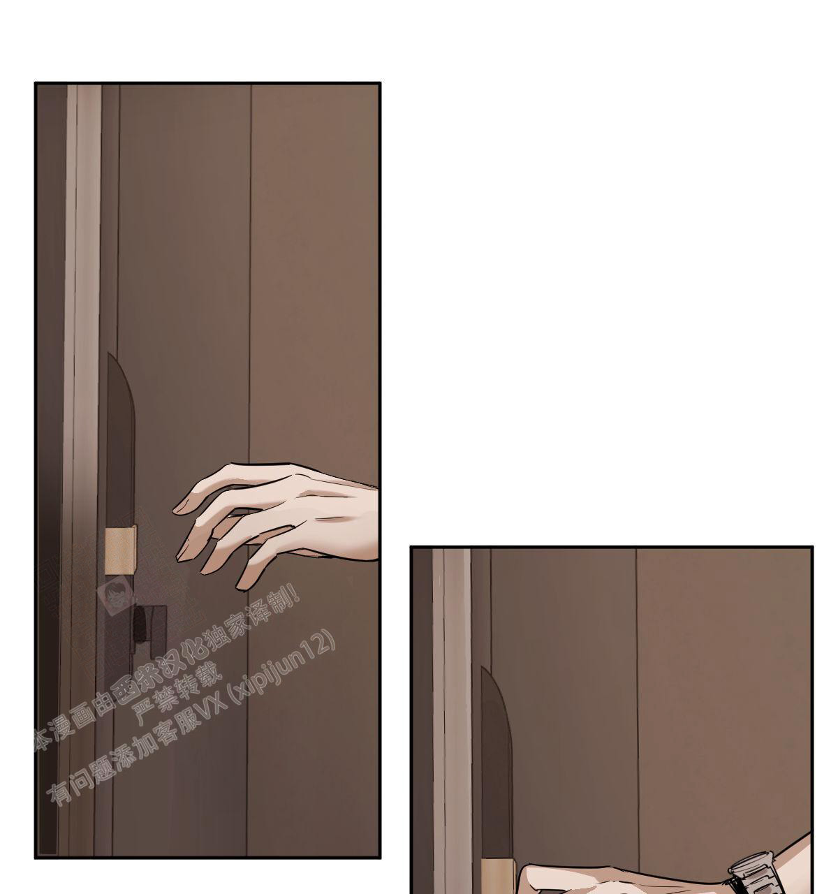 冷血动物(I II季) - 第109话 - 第1张图